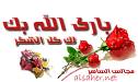 الحزن والفرح 3919